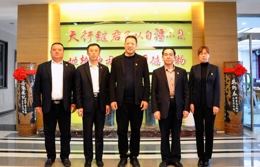 汇通能源利用集团召开党总支换届选举大会