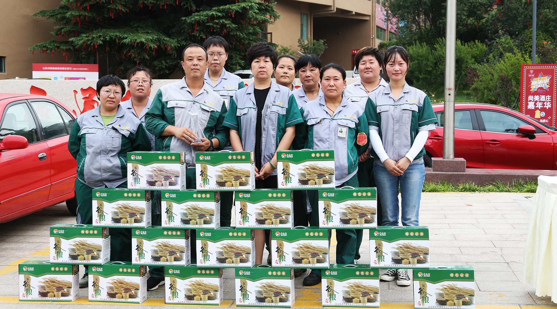 5f14f1be45fe2.jpg 奖1.jpg