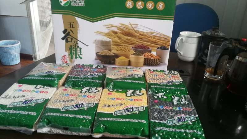 5f14f2f79b86e.jpg 冰莓节4.jpg