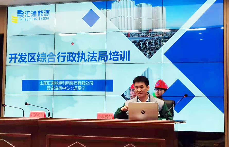 燃气安全“进部门”，宣讲燃气安全知识