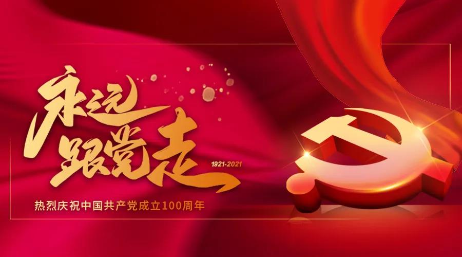 60dbe1236a8f2.jpg 微信图片_20210630110303.jpg