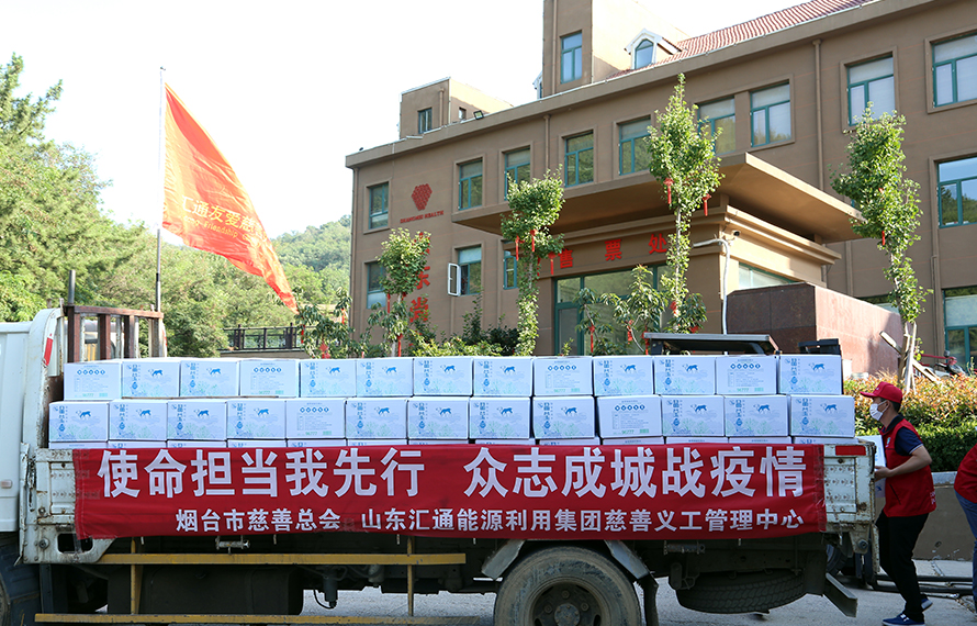 烟台义工组织向战疫一线捐赠10吨袋装水