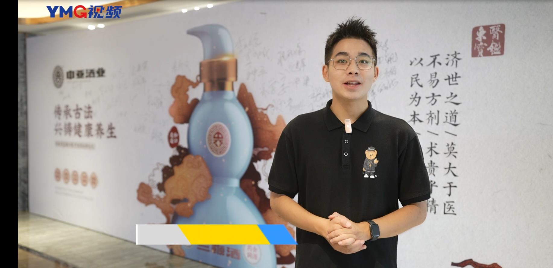 扬民族品牌，铸健康伟业！中亚三鞭酒、覆盆子白兰地新品发布！