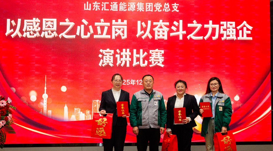 6938d6ed8726c.jpg 1三等奖.jpg